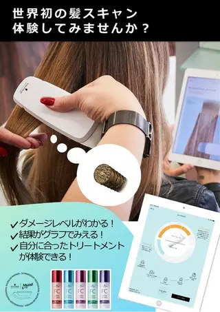 セミロング カミノア所属・2月予約解放しまし たイルミナ公認荒井のヘアスタイル