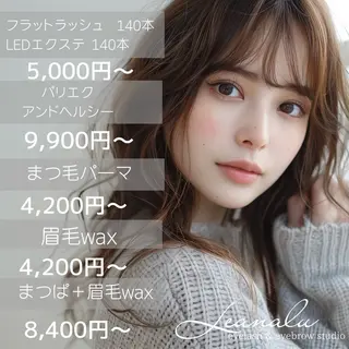 マツエク・マツパ Leanalu tachikawaの眉毛・アイブロウイメージ