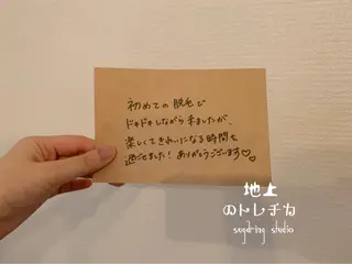 地上のトレチカ sugaringのエステ・リラクイメージ