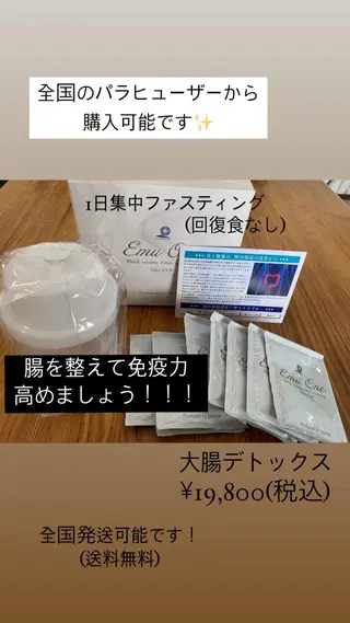 松下 睦美のエステ・リラクイメージ