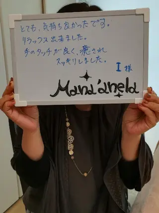 嵐 まひろのエステ・リラクイメージ