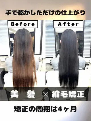 ロング カラー パーマ 東中野/縮毛矯正 髪質改善/櫻井優太郎のヘアスタイル