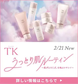 メナードフェイシャルサロン江南松竹代行店所属・艶肌セラピスト 内山蘭のその他イメージ