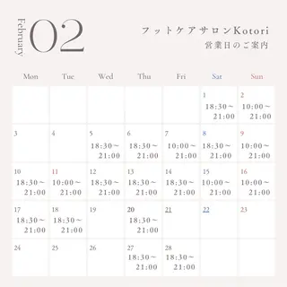 巻き爪フットケアサロンKotori所属・フットケアサロン Kotoriのその他イメージ