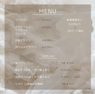 ネイル OPPEN PLAZA ALLURING所属・山谷 愛生のネイルデザイン