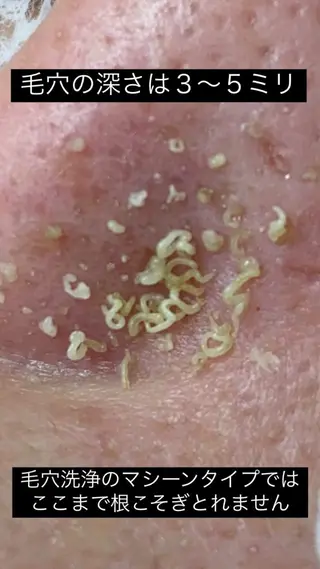 akasha所属・渡部 ゆみのエステ・リラクイメージ