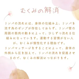 salon Cure RIHOのエステ・リラクイメージ