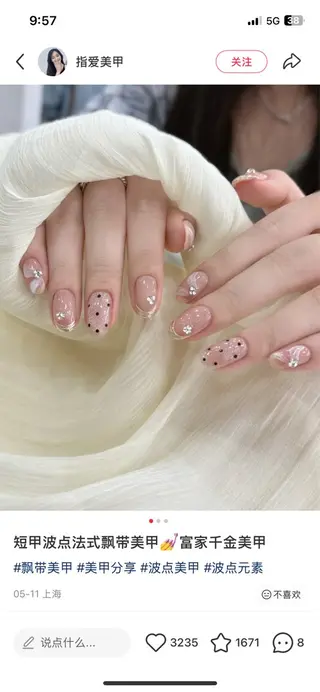 ネイル Uminail&eyelash所属・り このネイルデザイン