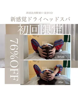 メンズ 頭ｽｯｷﾘ疲労回復 ﾄﾞﾗｲﾍｯﾄﾞのエステ・リラクイメージ