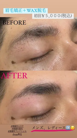 アイブロウ Salon de Lino 御器所のエステ・リラクイメージ