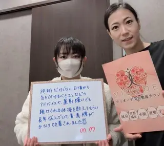 ヴィオーデ美容整体 サロン　船橋店のエステ・リラクイメージ