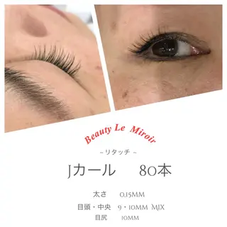 マツエク・マツパ ビューティー ミロワールのエステ・リラクイメージ