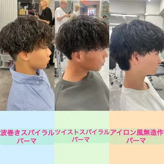 パーマ メンズ 町田エリアＮｏ．１/ パーマ特化/太田京希のヘアスタイル