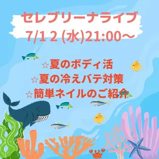 岩井 秋子のエステ・リラクイメージ