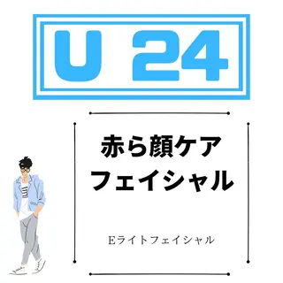 ViSchoen 西川のエステ・リラクイメージ