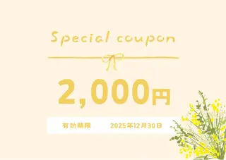 タイ古式マッサージVital+所属・タイ古式マッサージ Vital+ 早坂のエステ・リラクイメージ