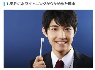 メンズ セルフホワイトニング エクシア大宮東口店所属・セルフホワイトニング エクシア大宮東口店のその他イメージ