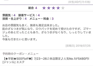 セミロング カラー パーマ ヘアアレンジ メンズ キッズ ネイル マツエク・マツパ ニキビ・肌質改善専門 ♡人生が変わるサロンのエステ・リラクイメージ