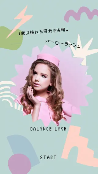 マツエク・マツパ BALANCE LASHのマツエク・マツパデザイン