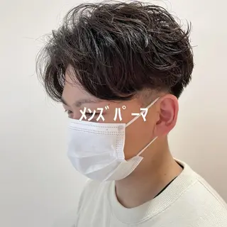 パーマ メンズ メンズパーマ特化🔥 ツイスパ/シャドウのヘアスタイル