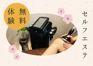 Esthetic _Preshのエステ・リラクイメージ