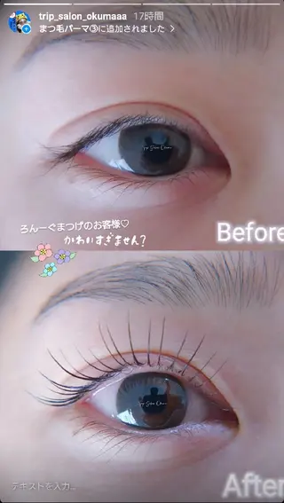 マツエク・マツパ Trip Salon Okuma所属・❤LEDまつぱ❤那覇 🅿️有、泉崎のマツエク・マツパデザイン