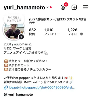 ミディアム yuri/オリーブ/ 暖色カラー/レイヤーのヘアスタイル