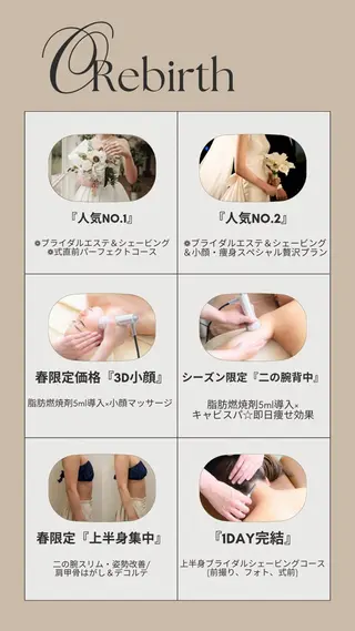 リバース 新町店のエステ・リラクイメージ