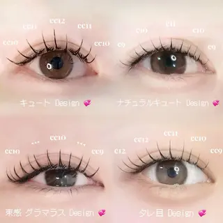 マツエク・マツパ soiepunon 小牧店のマツエク・マツパデザイン