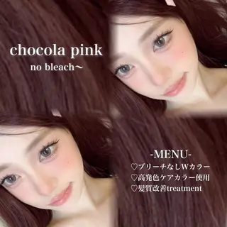 ロング パーマ キッズ 💗愛され暖色💗 ピンク/レッド💗のヘアスタイル