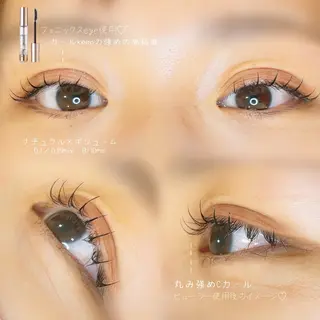 マツエク・マツパ 野崎 麻由美の眉毛・アイブロウイメージ