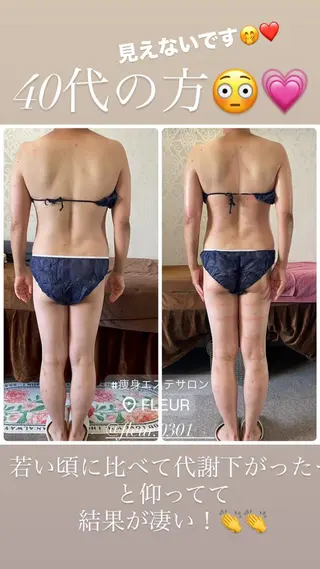 FLEUR🫧 フェイシャルのエステ・リラクイメージ