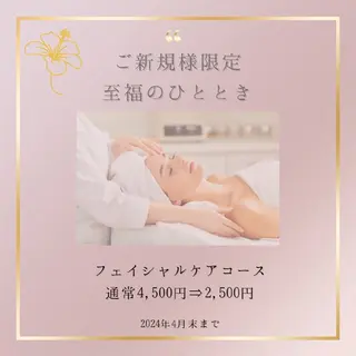 ALOHA アロハのその他イメージ