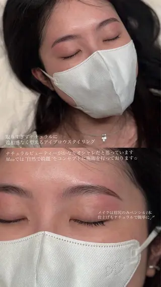 アイブロウ Mau beauty salon所属・Mau (マウ)のエステ・リラクイメージ