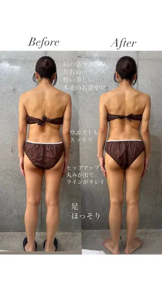 Crystallo Sana N所属・痩身・リンパ 佐久間 自由が丘・奥沢のエステ・リラクイメージ