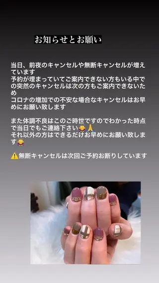ネイル P. nailのネイルデザイン
