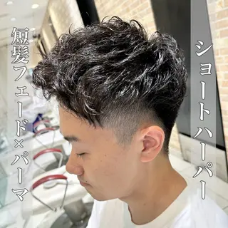 ショート カラー パーマ メンズ 💈メンズ特化 美容師サキ💈のヘアスタイル