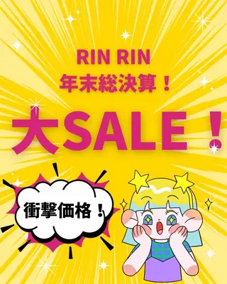 RinRin  富士店のエステ・リラクイメージ