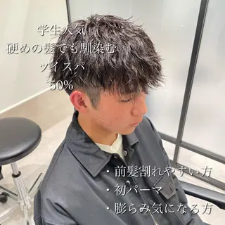 パーマ メンズ 横浜メンズパーマ🔥 大野賢人のヘアスタイル