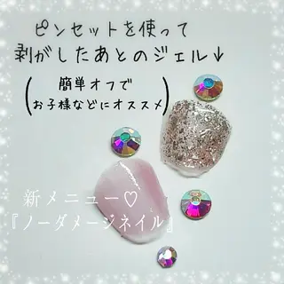 ネイル 占いができるネイルサロン「ネイルベル」所属・さいとう りなのネイルデザイン