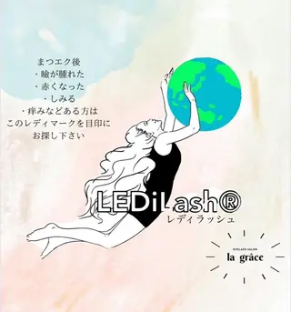 ラグラス所属・yamawaki erinaのマツエク・マツパデザイン