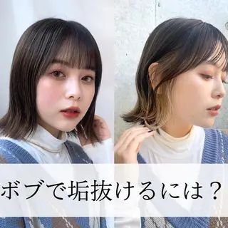 ショート カラー レイヤー専門家 ダブルカラー修のヘアスタイル