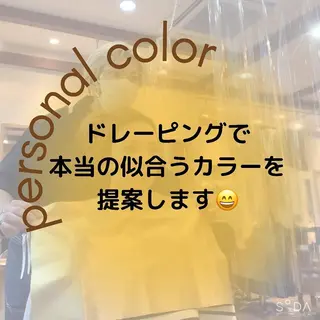ミディアム カラー パーマ ヘアアレンジ メンズ キッズ ネイル マツエク・マツパ サロウィン千葉店所属・髪質改善 艶髪🔵ﾌｾﾅｵﾔのヘアスタイル