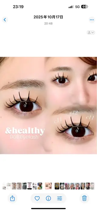 マツエク・マツパ 🦖fein. YUINA🦕⋆͛のマツエク・マツパデザイン