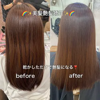 ロング 縮毛矯正/艶カラー 笠原康平のヘアスタイル