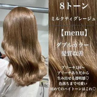 ロング カラー ヘアアレンジ トレンドモテカラー 🩷色落ちまで可愛くのヘアスタイル