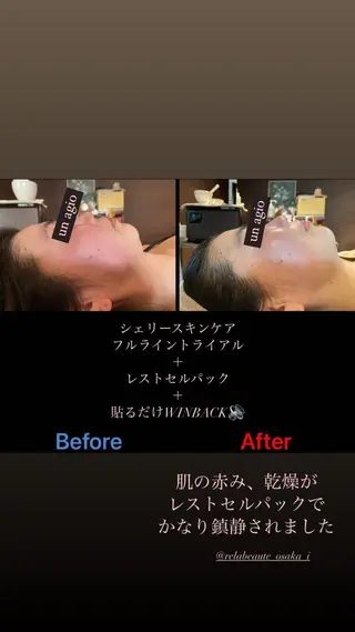 WINBACK salon　un agio所属・サロンドアンアージョ un agioのエステ・リラクイメージ