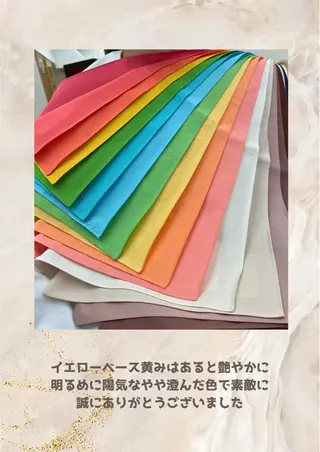 パーソナルカラー診断 自由が丘💐ブルームのその他イメージ