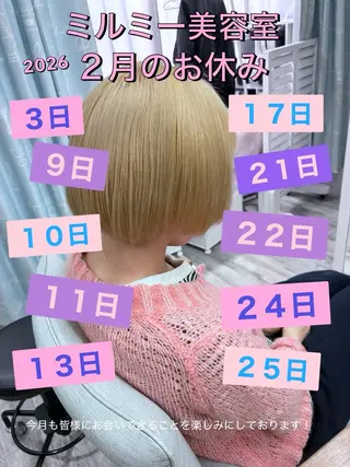 ミルミー美容室所属・🦄💒💓齎藤 七海子🦄💒💓の眉毛・アイブロウイメージ