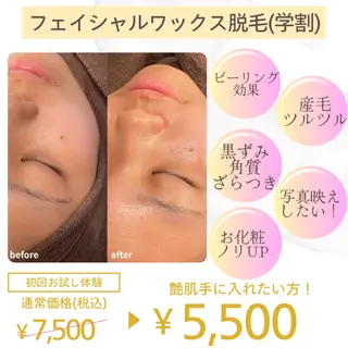 眉毛×小顔矯正サロン パピヨンsakiのエステ・リラクイメージ